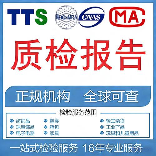 辦公椅家具質(zhì)量保障 第三方驗(yàn)貨與駐廠(chǎng)全檢服務(wù)的價(jià)值與實(shí)踐
